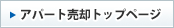 �������Ȃ��A�p�[�g���p�p