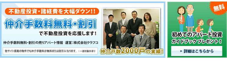 ����ː�2000�˂̎��сI�s�������E���o���啝�_�E���I�I����萔�������E�����ŕs���Y�������������܂��I����萔�������E�����̔���A�p�[�g��� �^�c�F������ЃN���t�R ���T�C�g�f�ڂ̕����ł�����萔���������܂��͊����ɂȂ�܂��B���ꕔ�ΏۊO�L��