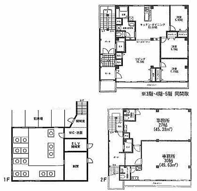 一棟マンション 7,500万円 利回り 9.32%
