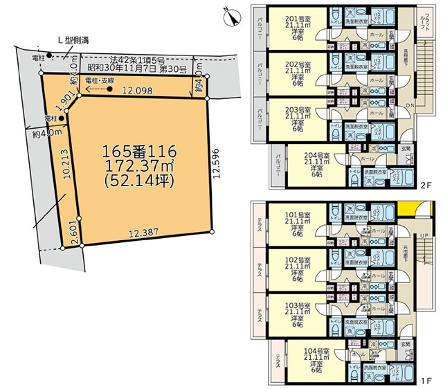 ����A�p�[�g 13,920���~ ����� 5%