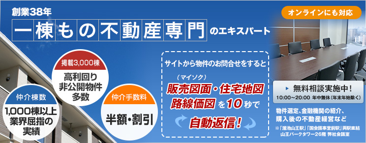 n38N ꓏̕sỸGLXp[g  1,000ȏƊEw̎ f3,000 J 萔 zE