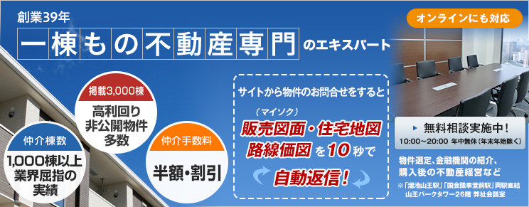n39N ꓏̕sỸGLXp[g  1,000ȏƊEw̎ f3,000 J 萔 zE
